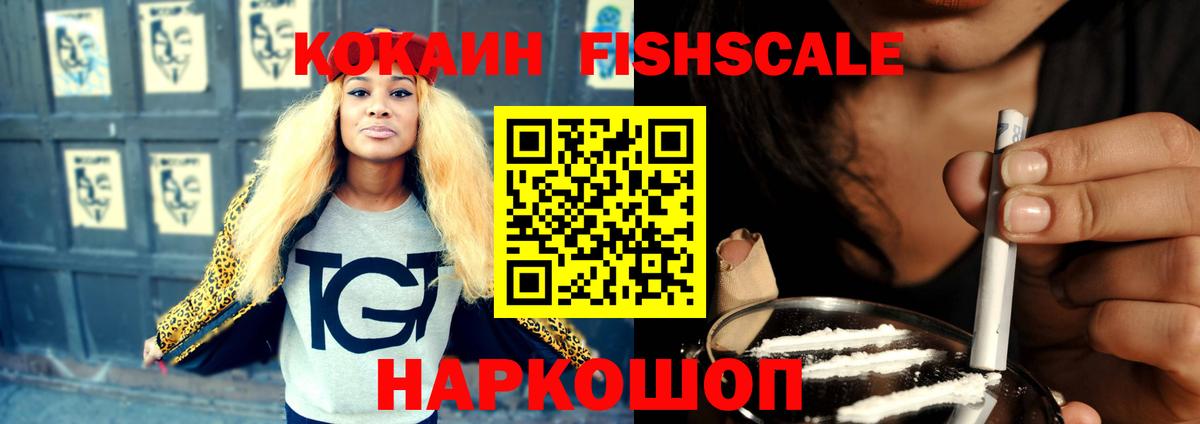 КОКАИН Колумбийский Аксай