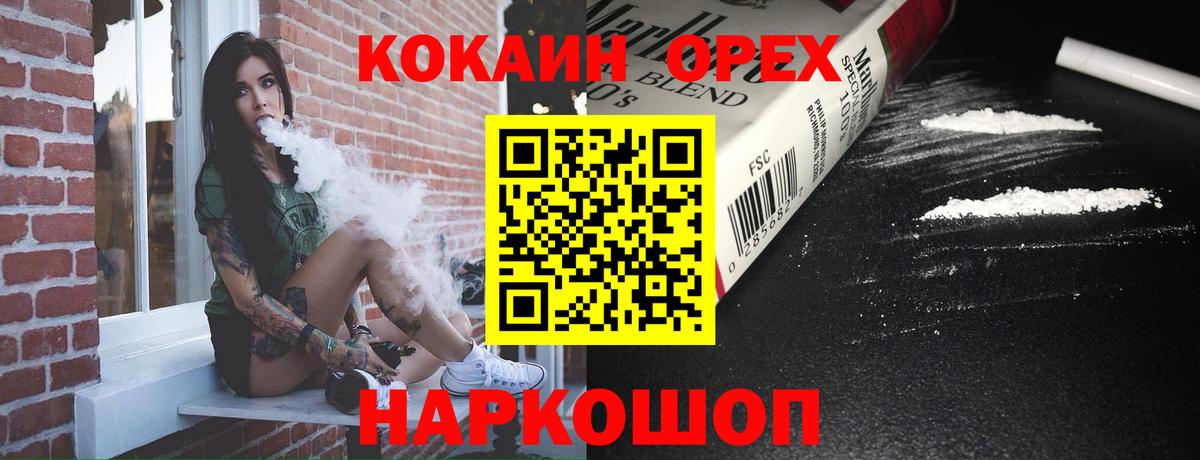 Аксай  Кокаин 97%  COCAIN 99%  Вход с VPN 