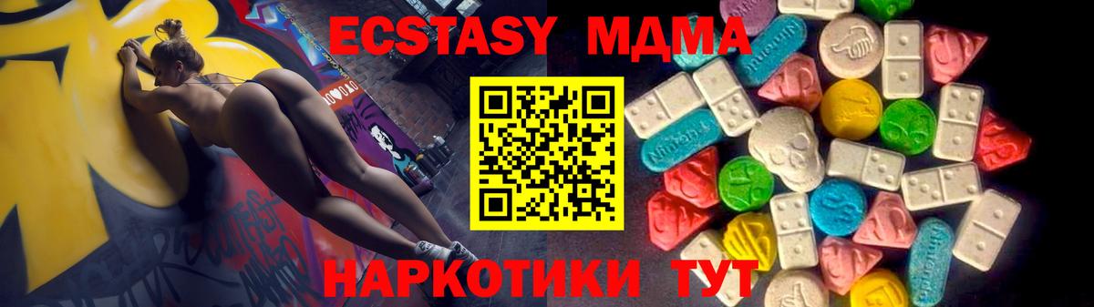 Ecstasy Punisher  Вход с VPN  магазин продажи   Аксай 