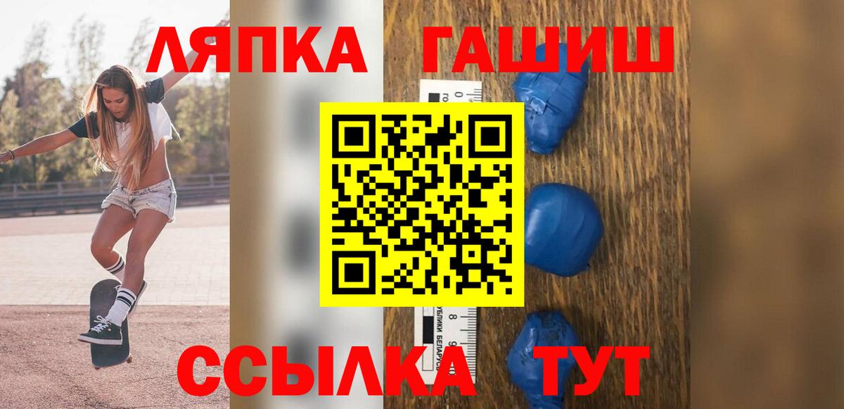 ГАШИШ 40% ТГК  Вход с VPN  ГАШ  Аксай 