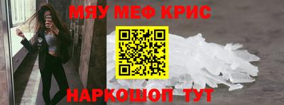 мескалин Кулебаки