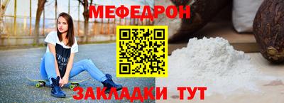 мескалин Кулебаки
