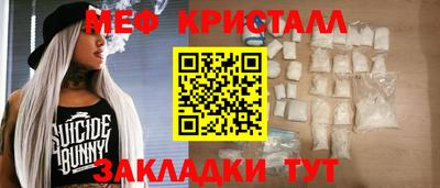 мескалин Кулебаки