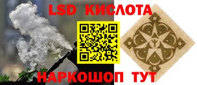 мескалин Кулебаки