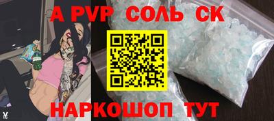 мескалин Кулебаки