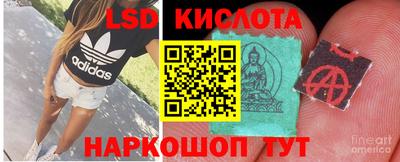 мескалин Кулебаки