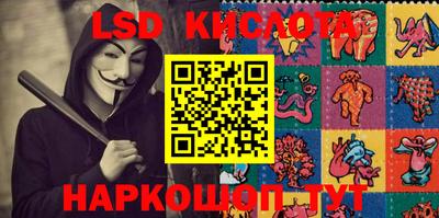 меф Кунгур