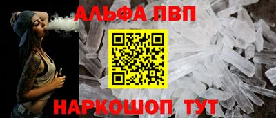 мескалин Кулебаки