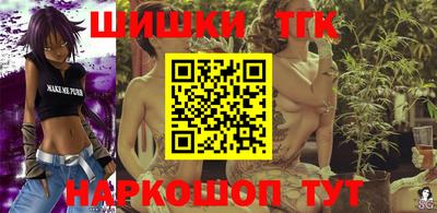 мескалин Кулебаки
