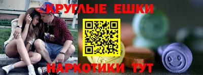 трава Кумертау
