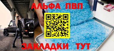 мескалин Кулебаки