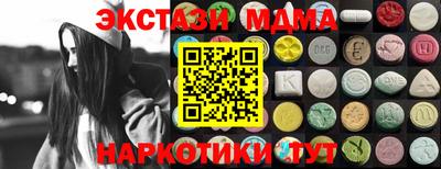 мескалин Кулебаки