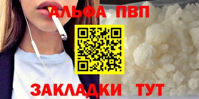 трава Кумертау