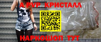 трава Кумертау