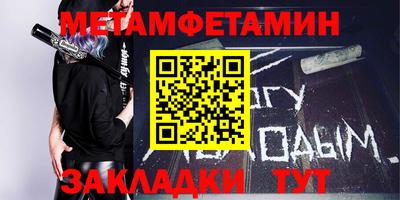 меф Кунгур