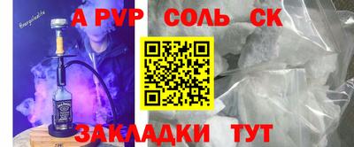 мескалин Кулебаки