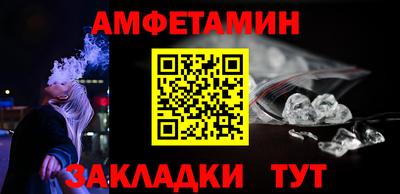меф Кунгур