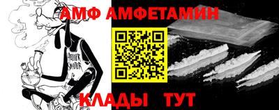меф Кунгур