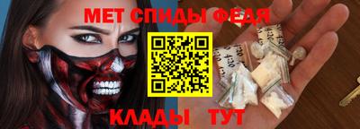 меф Кунгур