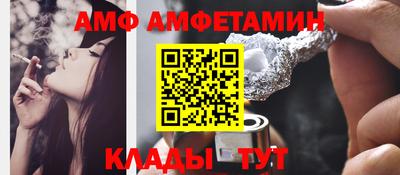 мескалин Кулебаки