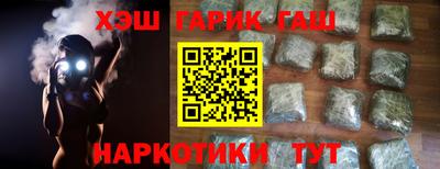 трава Кумертау