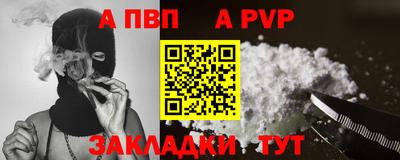 меф Кунгур