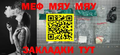 мескалин Кулебаки