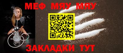 мескалин Кулебаки