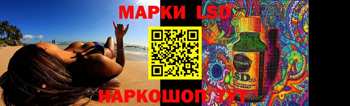 ЛСД экстази ecstasy Аксай