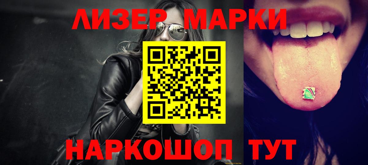 ЛСД экстази  ЛСД экстази кислота  Вход с VPN  Аксай 