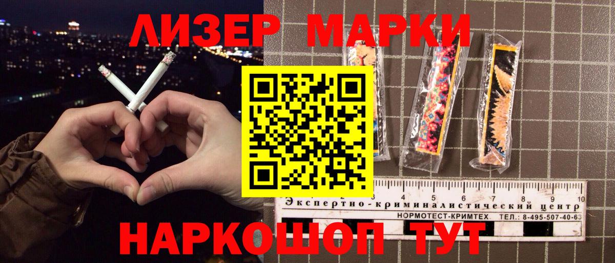Аксай  Марки N-bome 1,8мг  Вход с VPN 