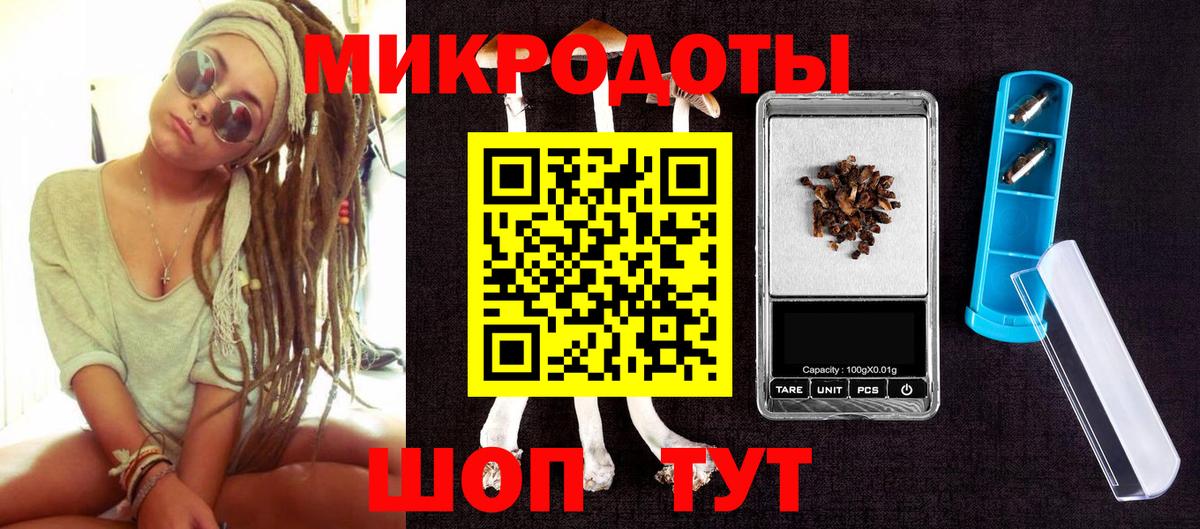 Галлюциногенные грибы GOLDEN TEACHER  Вход с VPN  Аксай 