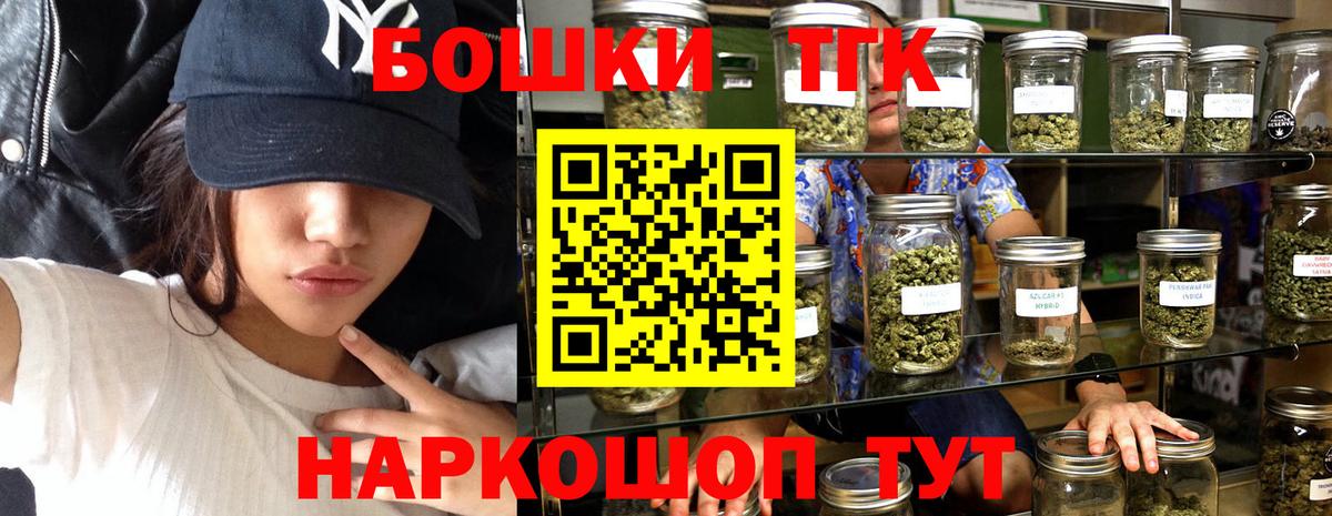 Конопля White Widow  Вход с VPN  Аксай  Каннабис марихуана 